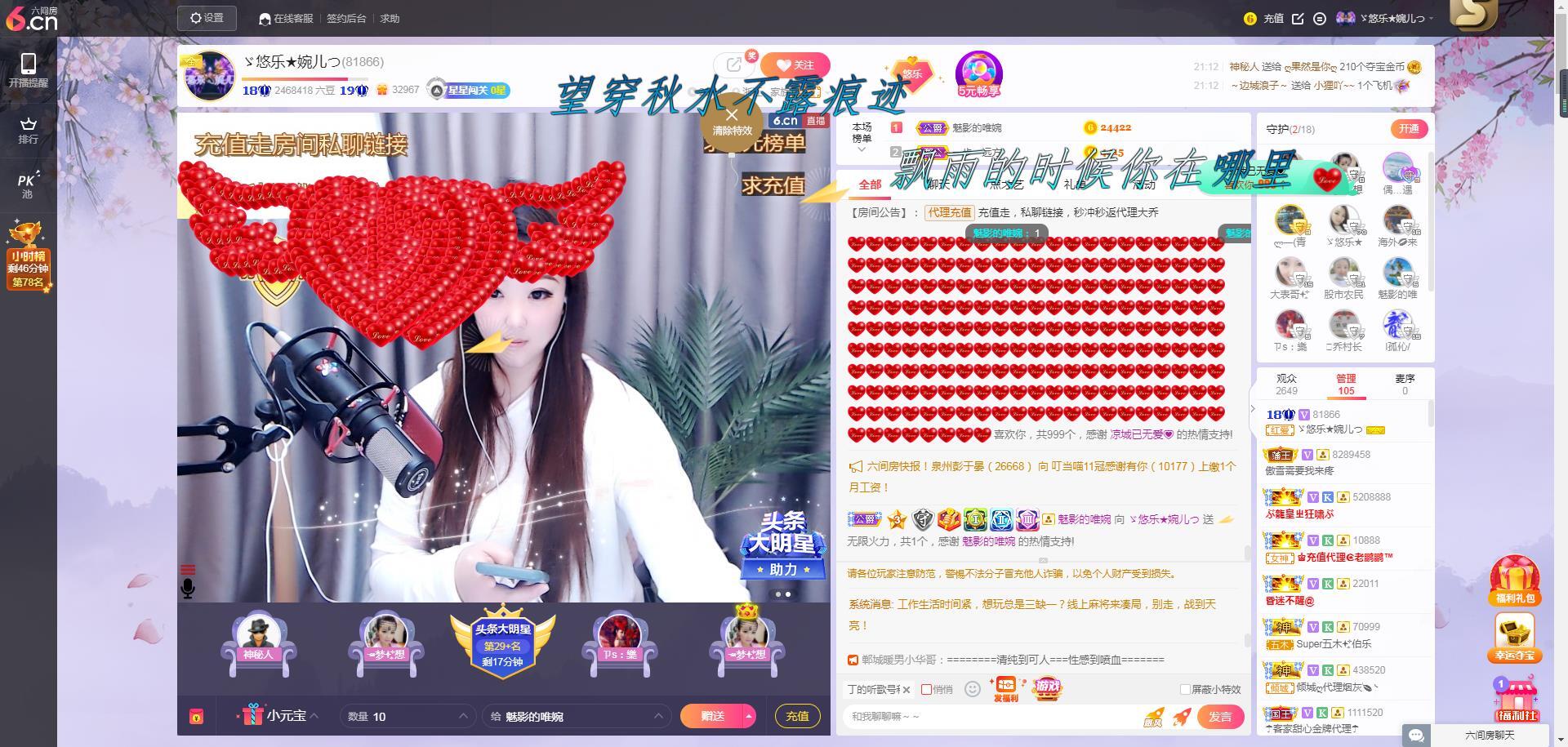 ゞ悠乐★婉儿つ的图片
