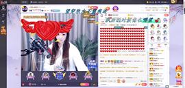 ゞ悠乐★婉儿つ主播照片