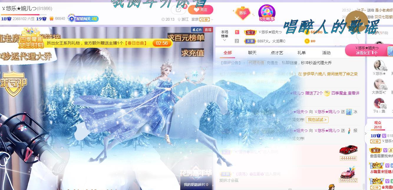 ゞ悠乐★婉儿つ的图片