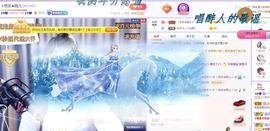 ゞ悠乐★婉儿つ主播照片