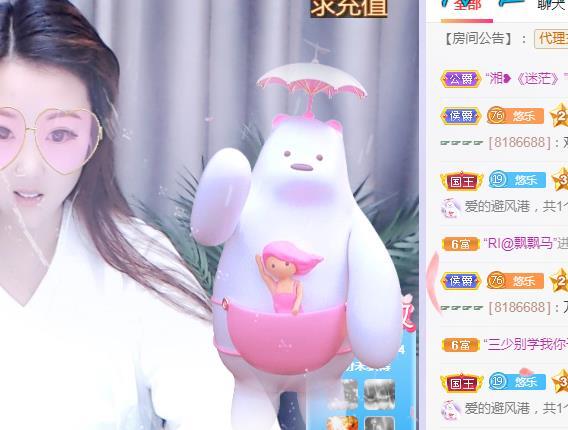 ゞ悠乐★婉儿つ的图片