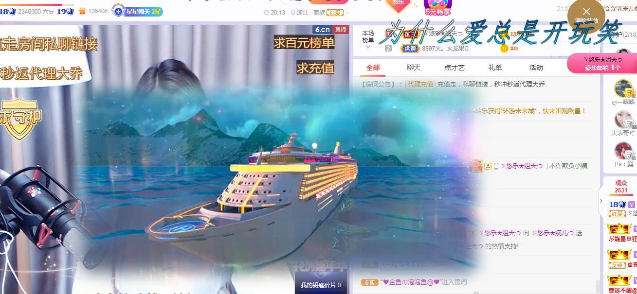 ゞ悠乐★婉儿つ的图片