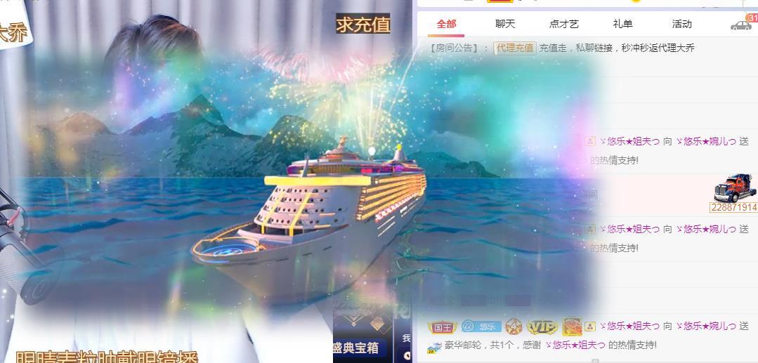 ゞ悠乐★婉儿つ的图片