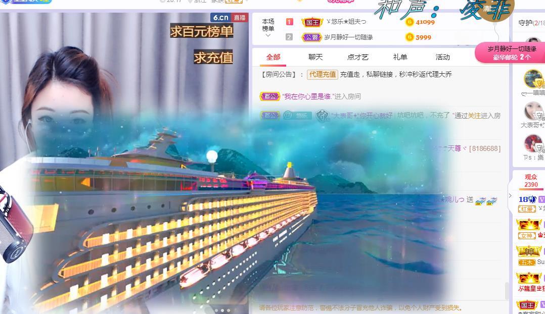 ゞ悠乐★婉儿つ的图片