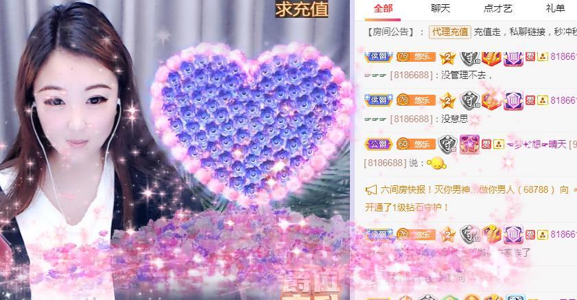 ゞ悠乐★婉儿つ的图片