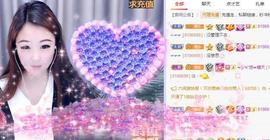 ゞ悠乐★婉儿つ主播照片