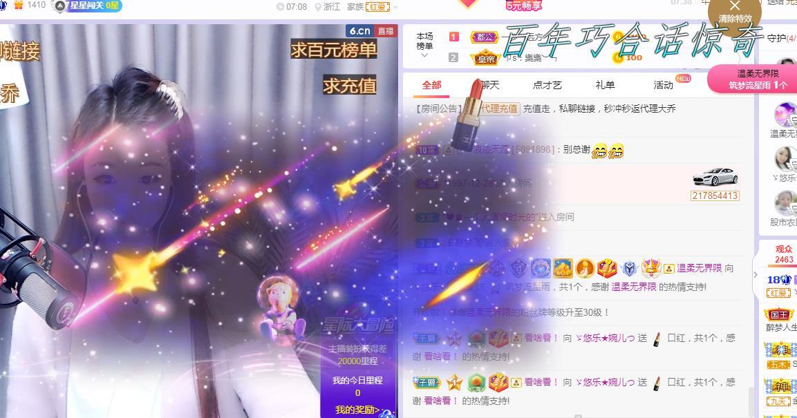 ゞ悠乐★婉儿つ的图片