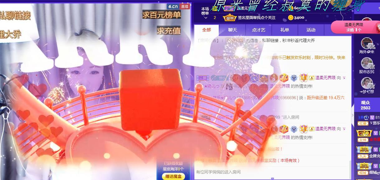ゞ悠乐★婉儿つ的图片