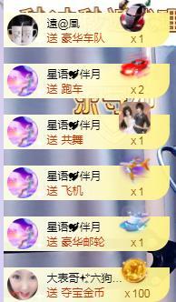 ゞ悠乐★婉儿つ的图片