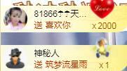 ゞ悠乐★婉儿つ的图片
