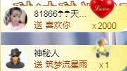 ゞ悠乐★婉儿つ主播照片