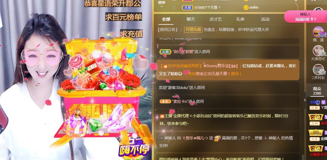 ゞ悠乐★婉儿つ的图片