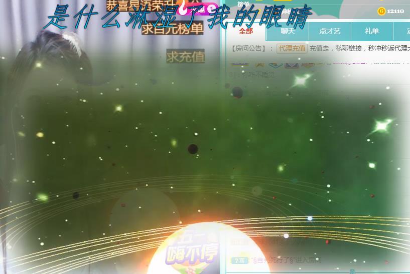ゞ悠乐★婉儿つ的图片