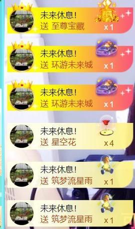 九公主99主播照片