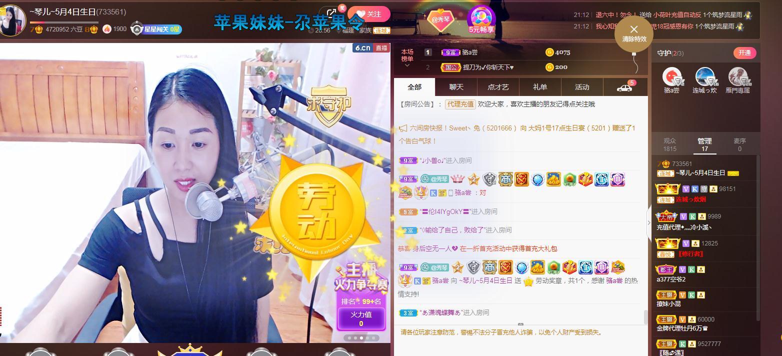 🎶琴儿🎶涅槃重生的图片