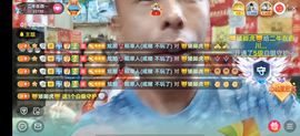 别了，聊聊天主播照片