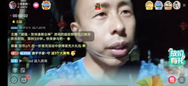 别了，聊聊天主播照片