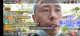 别了，聊聊天主播照片