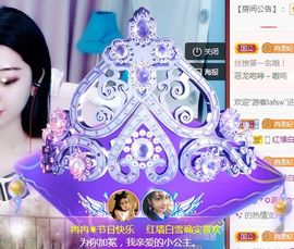 冉冉🍀主播照片