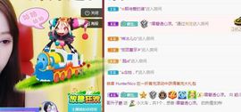 五木国名颖儿主播照片