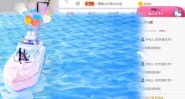 呵呵呵呵丢了主播照片