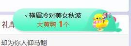 呵呵呵呵丢了主播照片