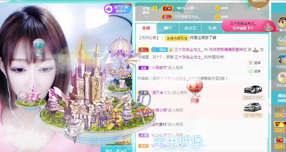 ❥ℐ小沫沫♛的图片