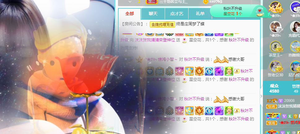 ❥ℐ小沫沫♛的图片