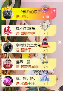 ♥晚安♥主播照片
