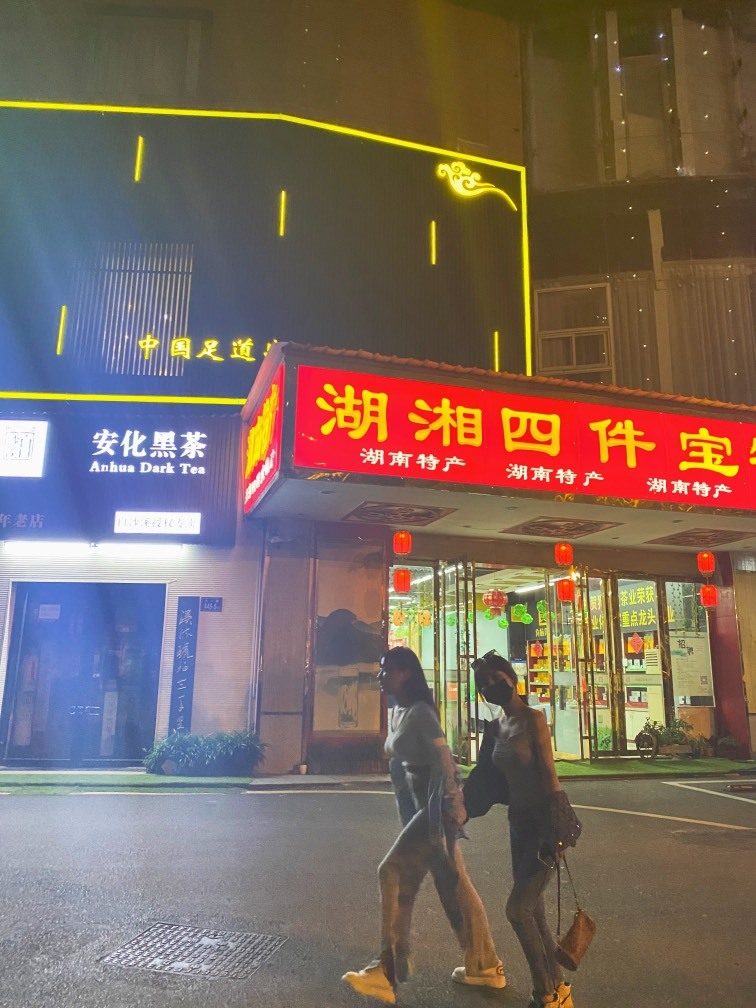 XM小冰冰乄休的图片