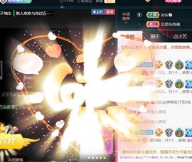 歆甜~主播照片