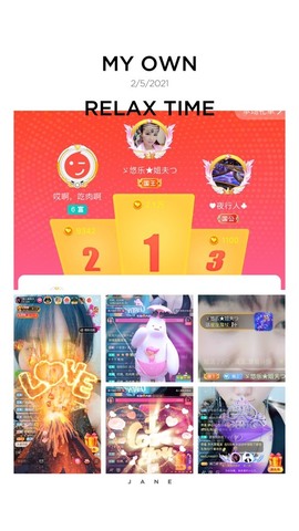 婉婉回来了主播照片
