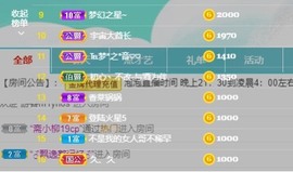 退网了，谢谢大家关心主播照片
