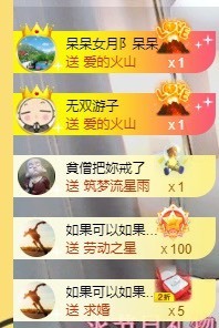 祝所有学子金榜题名主播照片