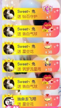 Sweet丶大妈♬♬主播照片