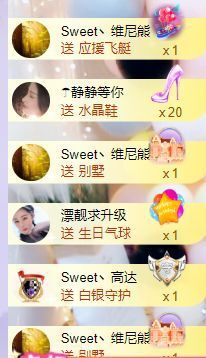 Sweet丶大妈♬♬主播照片