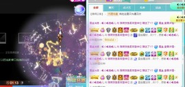 ★じ☆ve宝宝主播照片