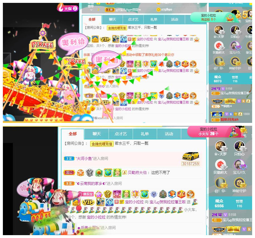 宝儿♚贺逛逛国公啦的图片