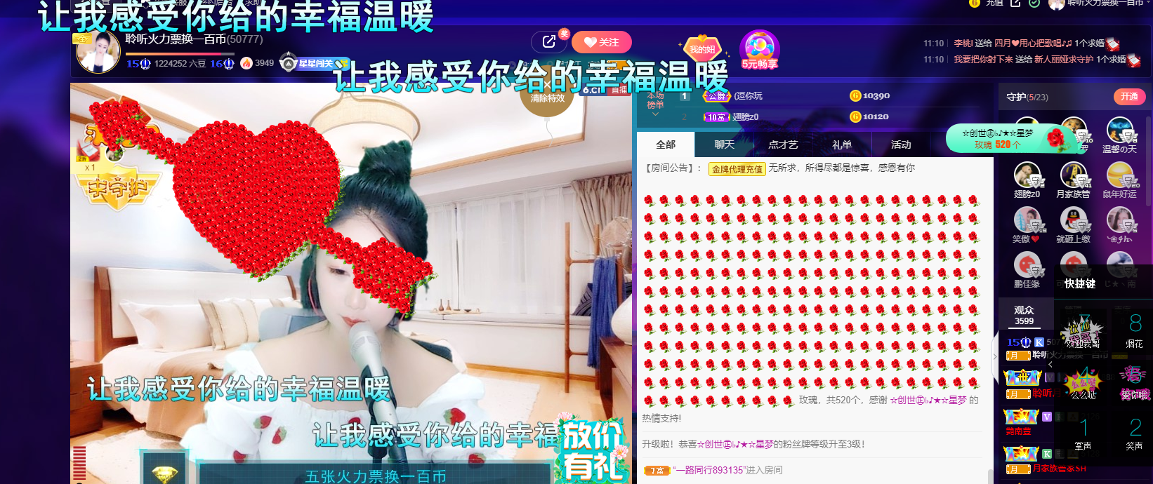 聆听~福妞儿的图片