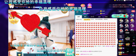 聆听与您欢度国庆的图片