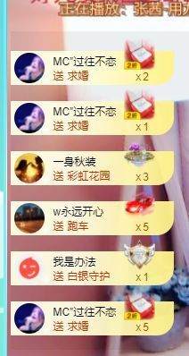 婷儿～求哥哥救救榜吧主播照片