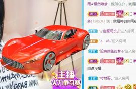 找我来792452主播照片