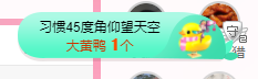 可可可可休息主播照片