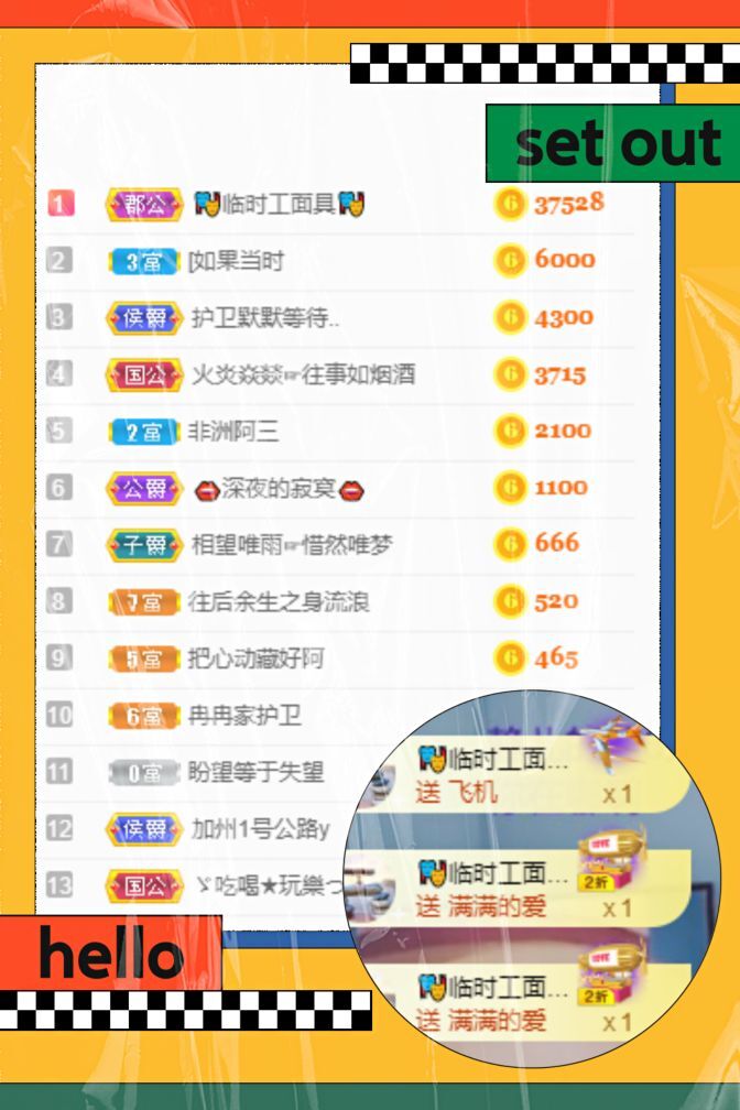 一树梨花压海唐同学☞的图片