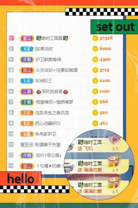 一树梨花压海唐同学☞主播照片
