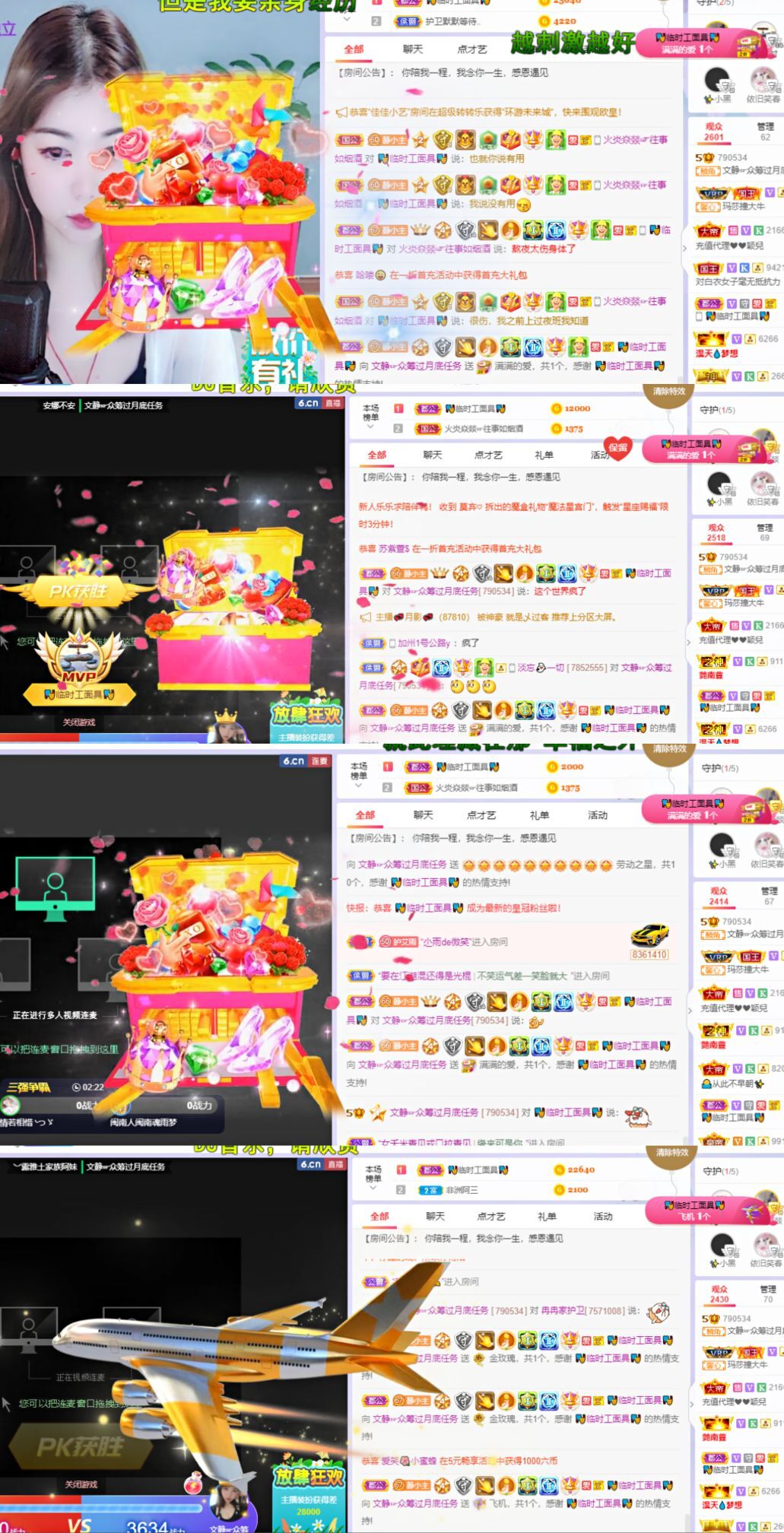 一树梨花压海唐同学☞的图片