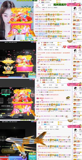 一树梨花压海唐同学☞主播照片