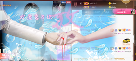 ━☆简希づ休息中主播照片