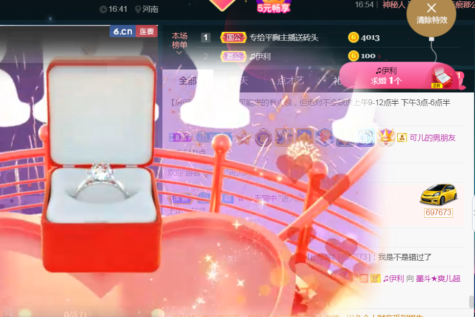 休，，，，，，的图片