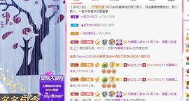 鸭鸭宝我耐你哈哈哈的图片